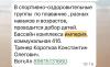 стикер