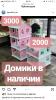 стикер