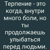 Узлипат