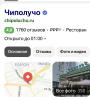 стикер