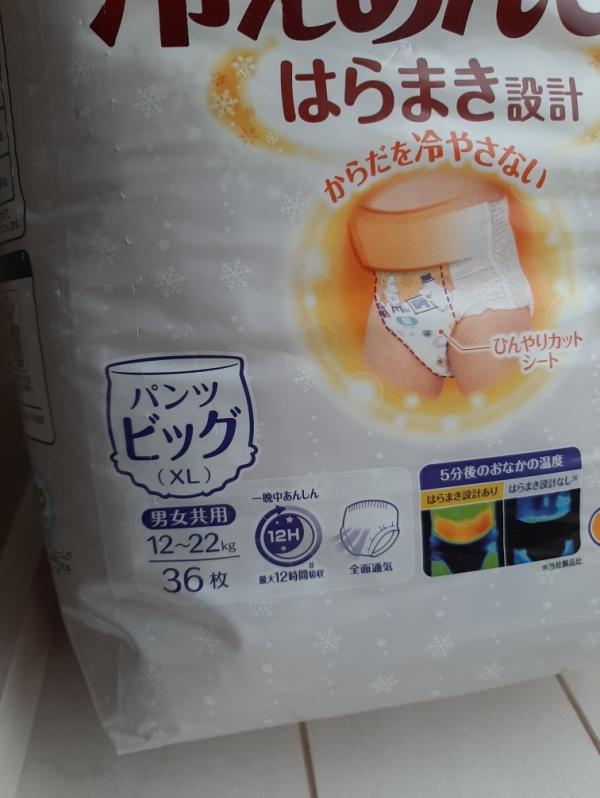 post image 2