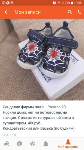 post image
