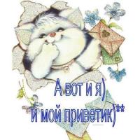 Алина