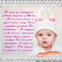 babybumchik