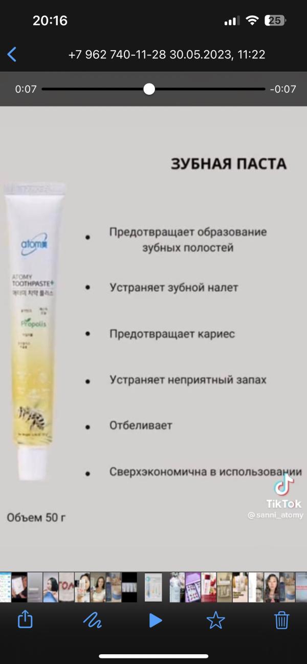 post image 4