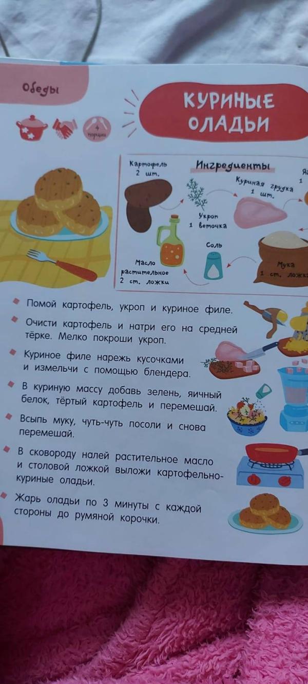 post image 4