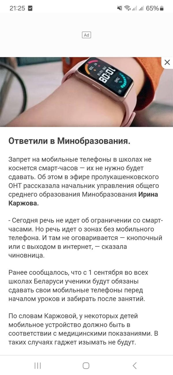 post image