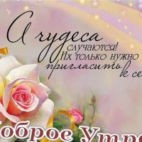 Мари 