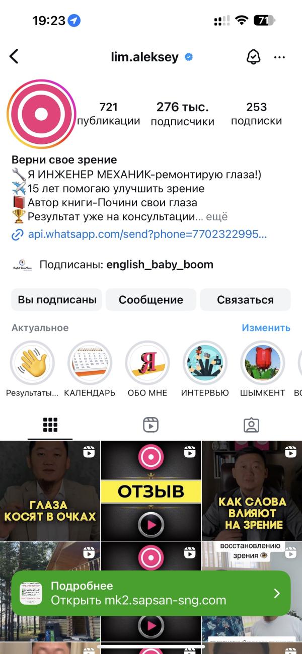 post image