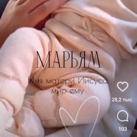 Милана
