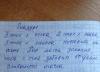 стикер