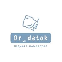 Дневник Педиатра 95