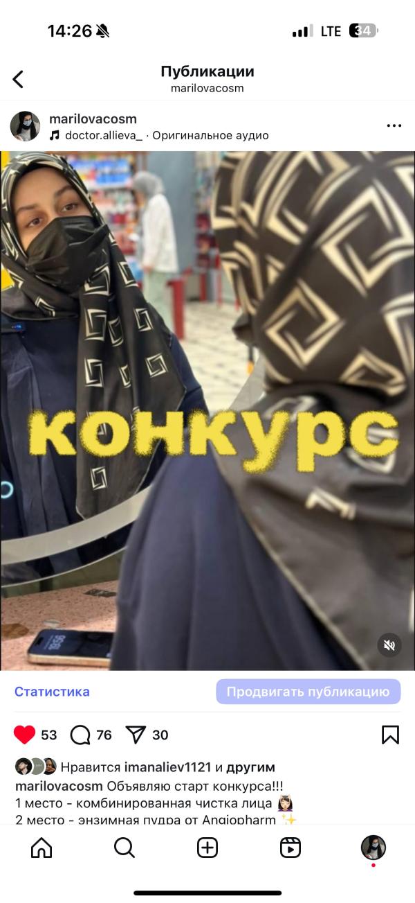 post image