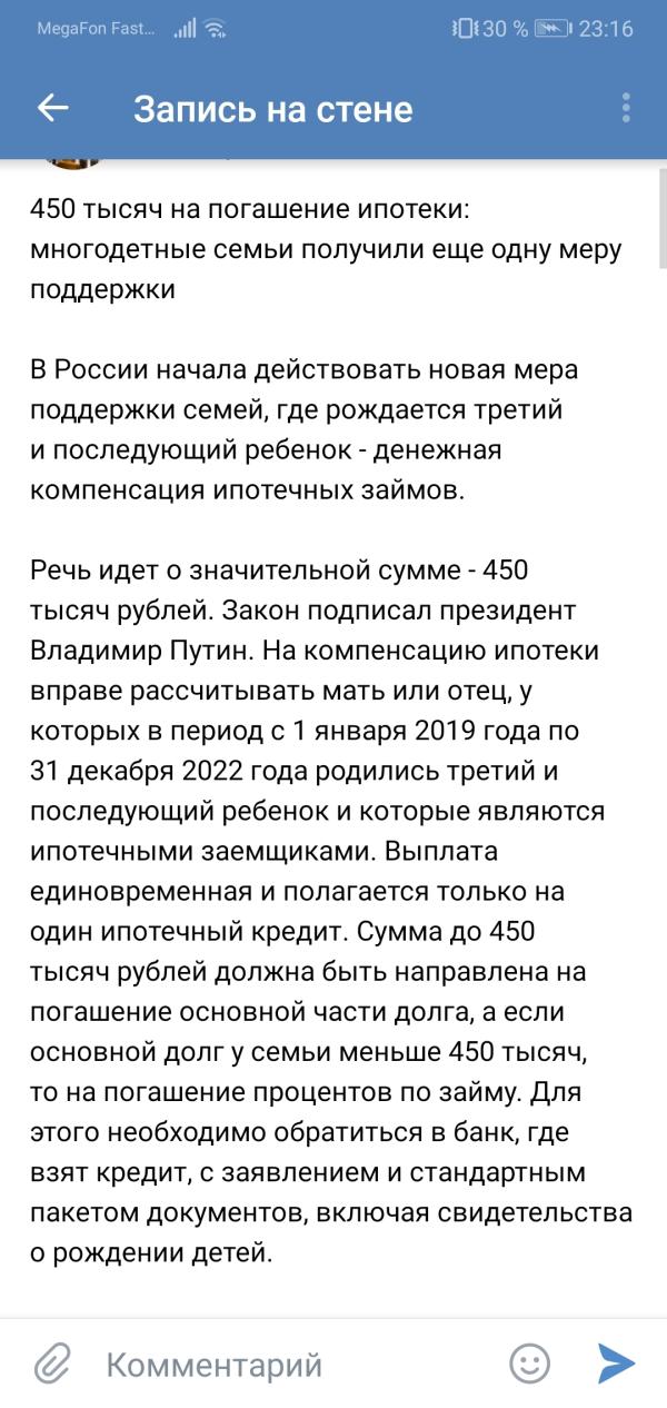 post image