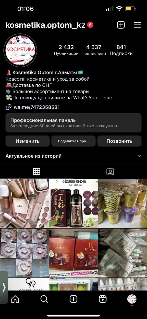 post image