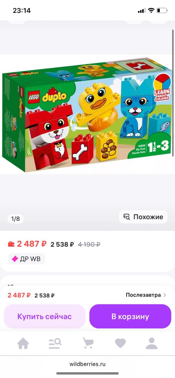 post image 5