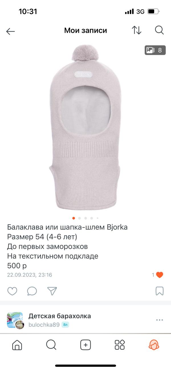 post image