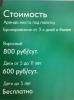 стикер