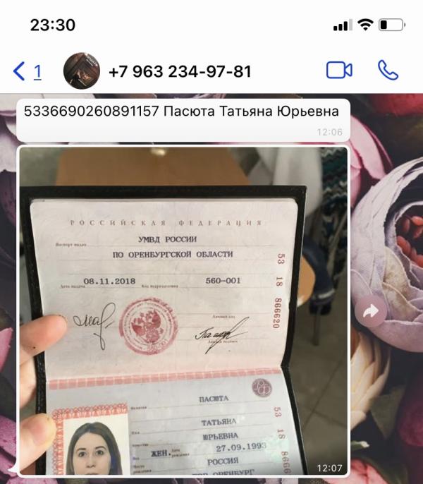 post image 1