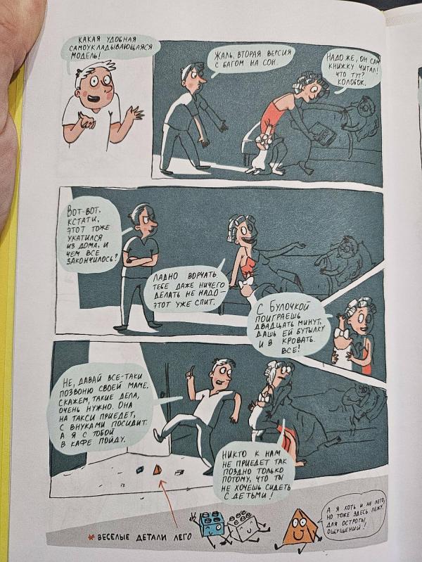 post image 4