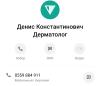 стикер