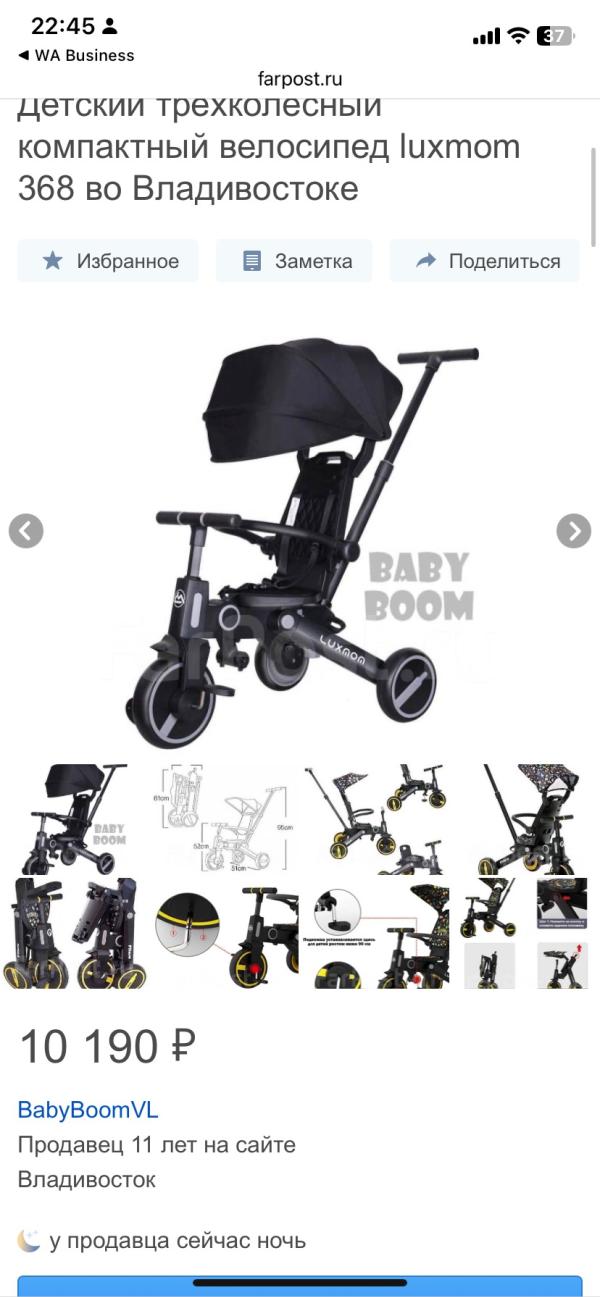 post image 1