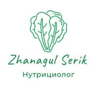 Жанагул