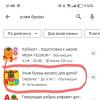 стикер