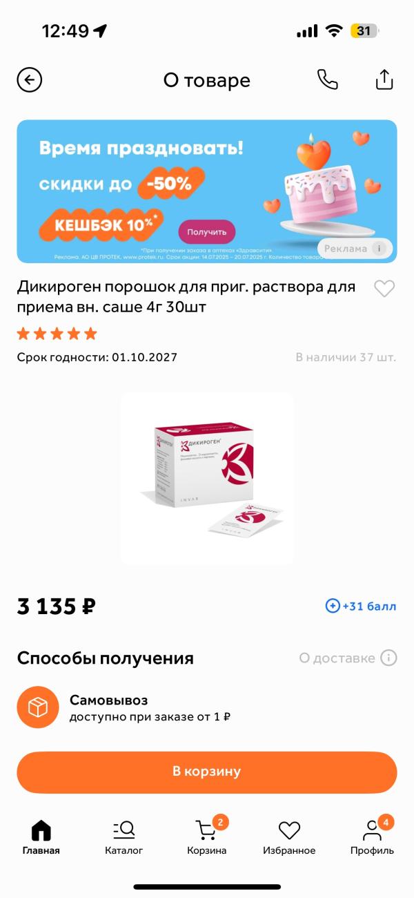 post image 4