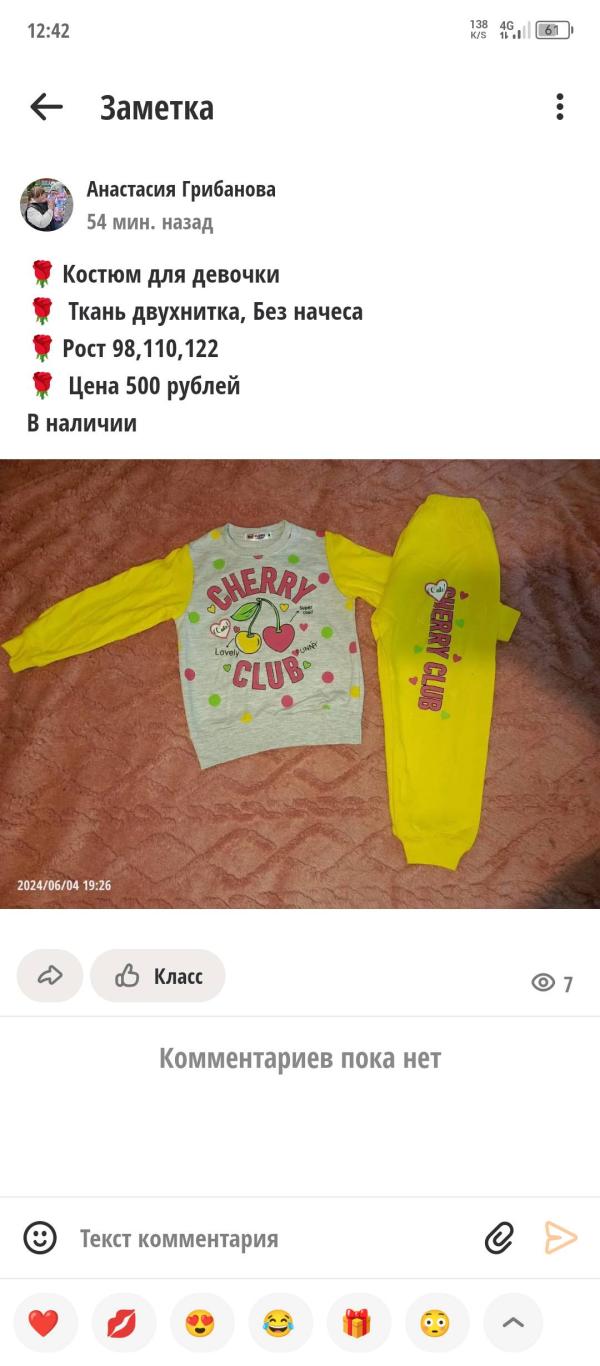 post image 4