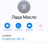 стикер