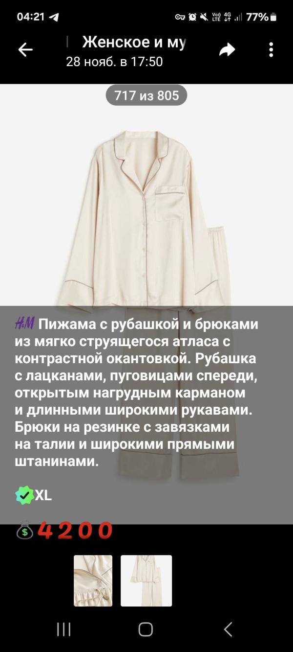post image 4