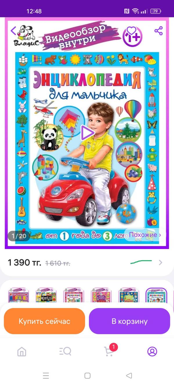 post image 4