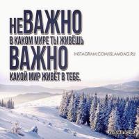 Асият