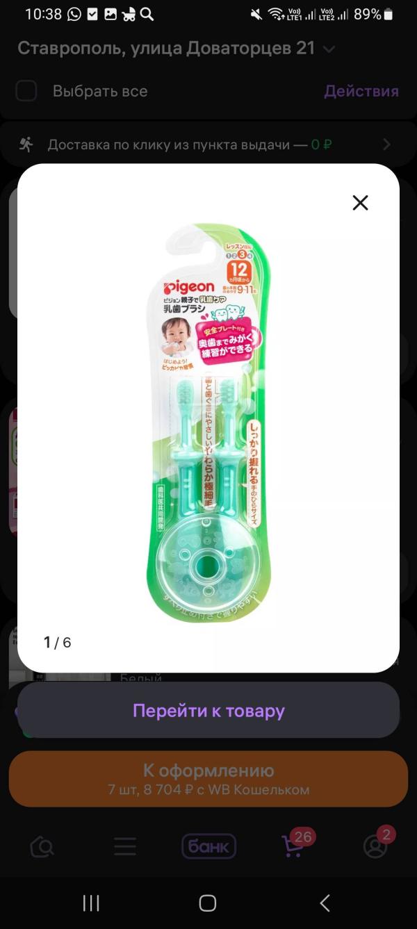 post image 4