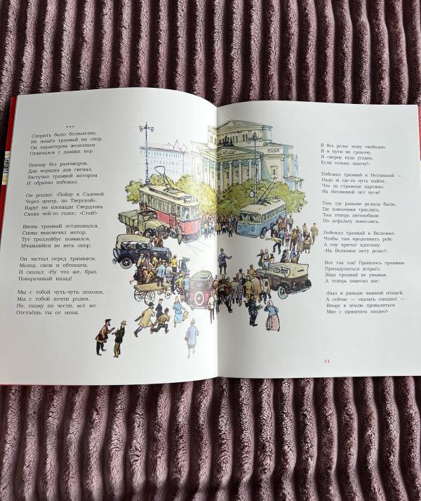 post image 4