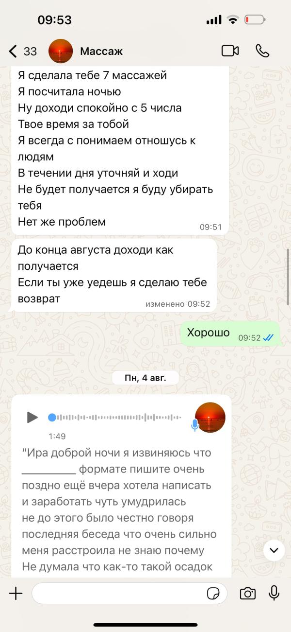 post image 4