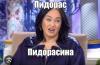 стикер