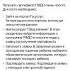 стикер