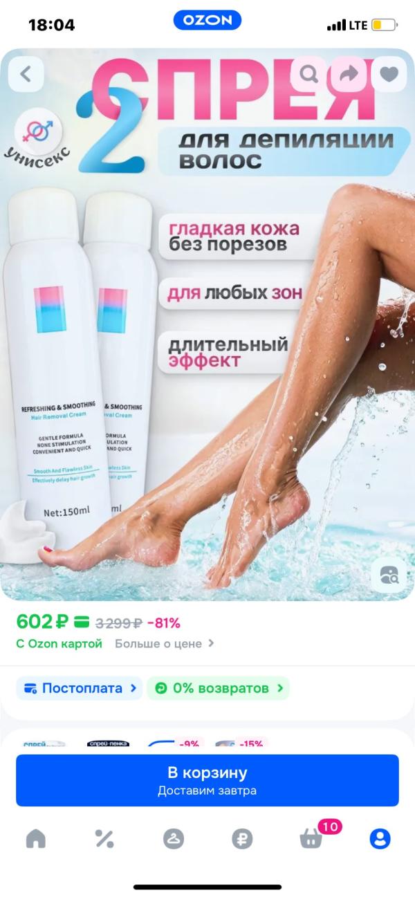 post image 5