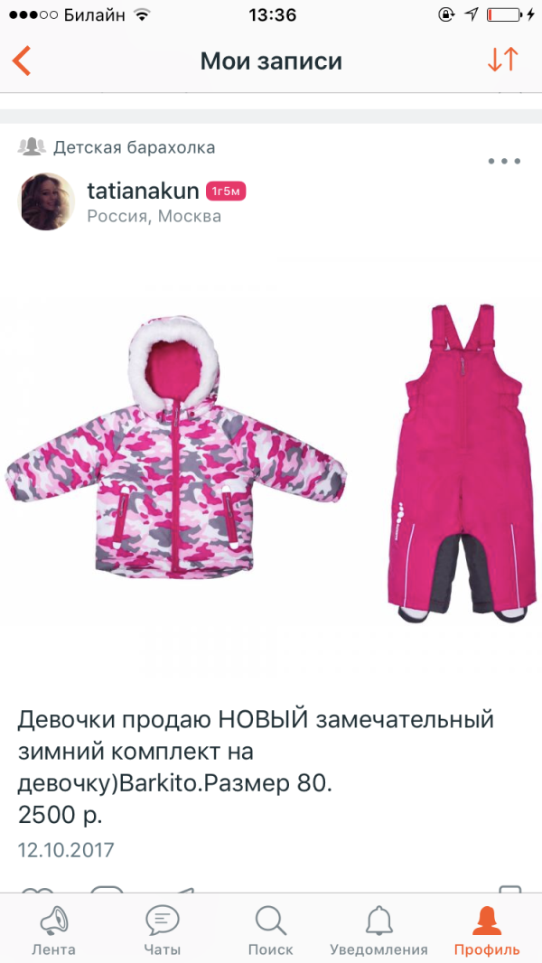 post image