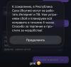 стикер