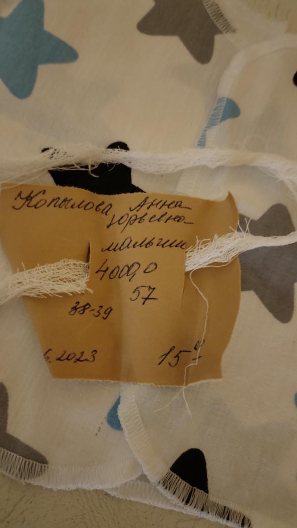 post image 3