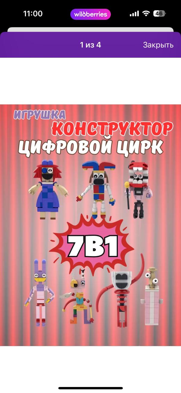 post image 5