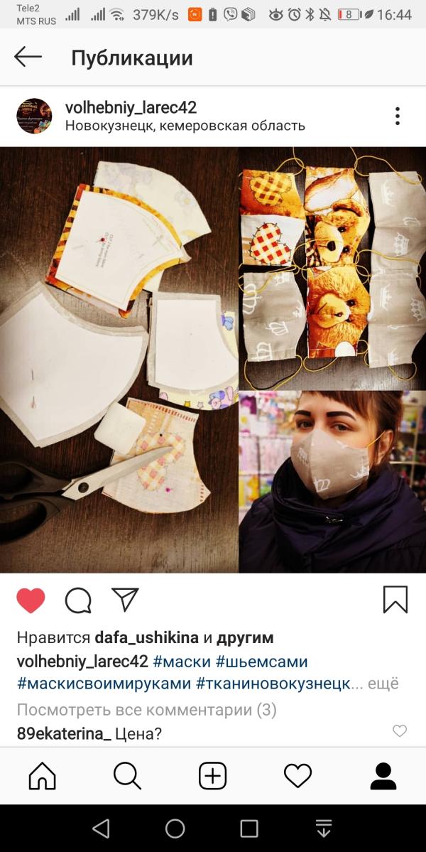 post image