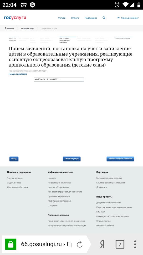 post image 5