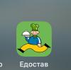 стикер