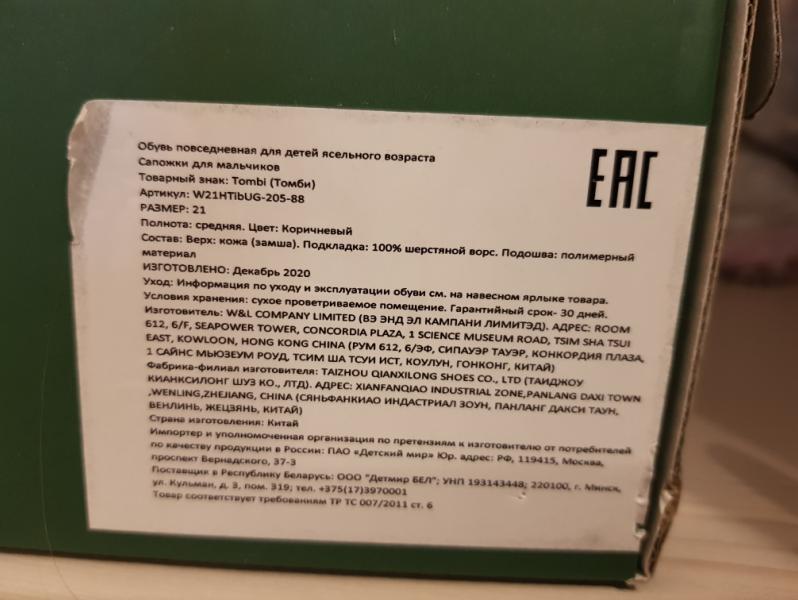 post image 5