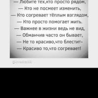 Патимат