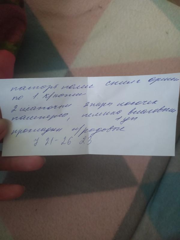post image